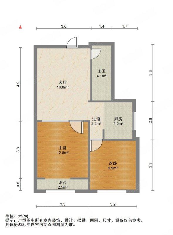 整租·广厦小区(回民区)