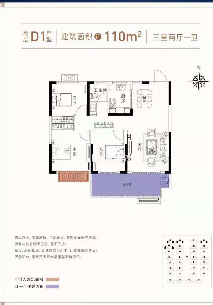 整租·祥源公园城