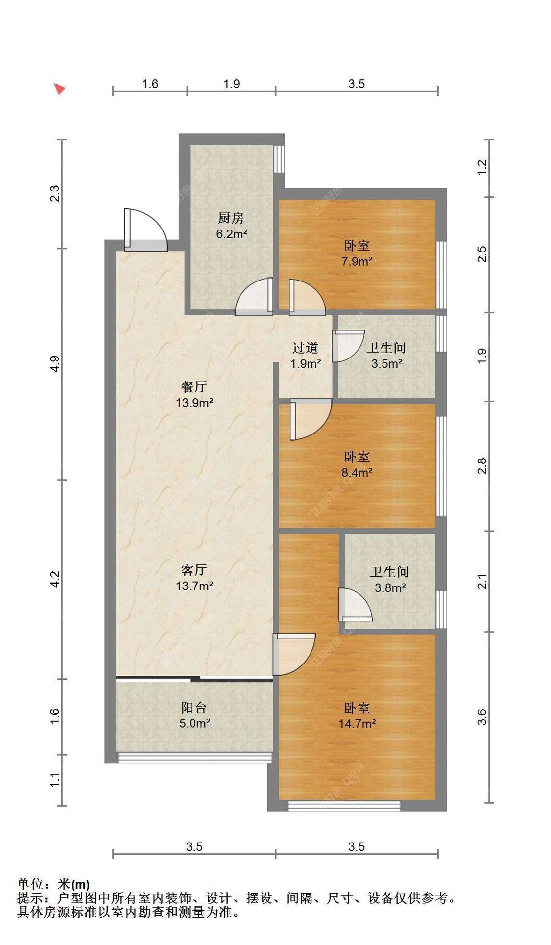 整租·金域华府