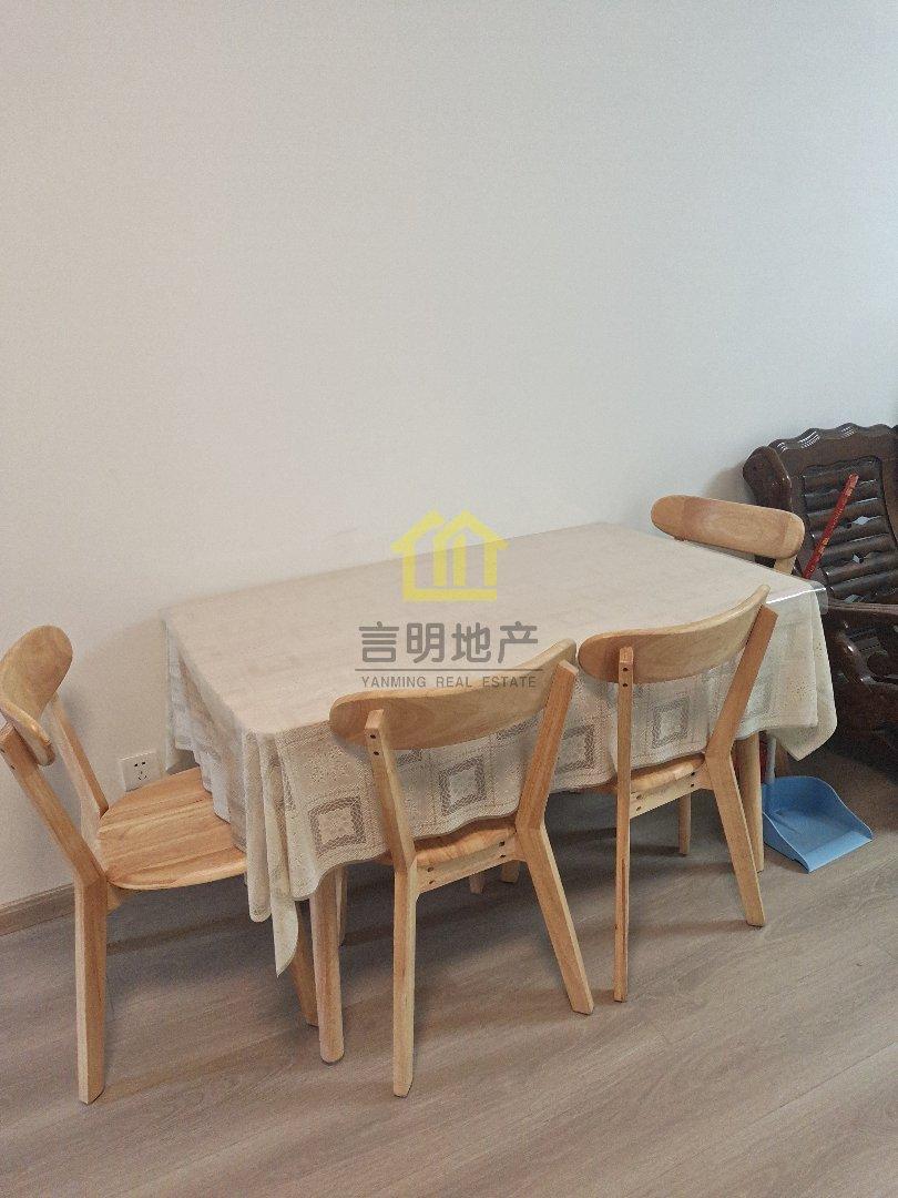 整租·砀郡学府