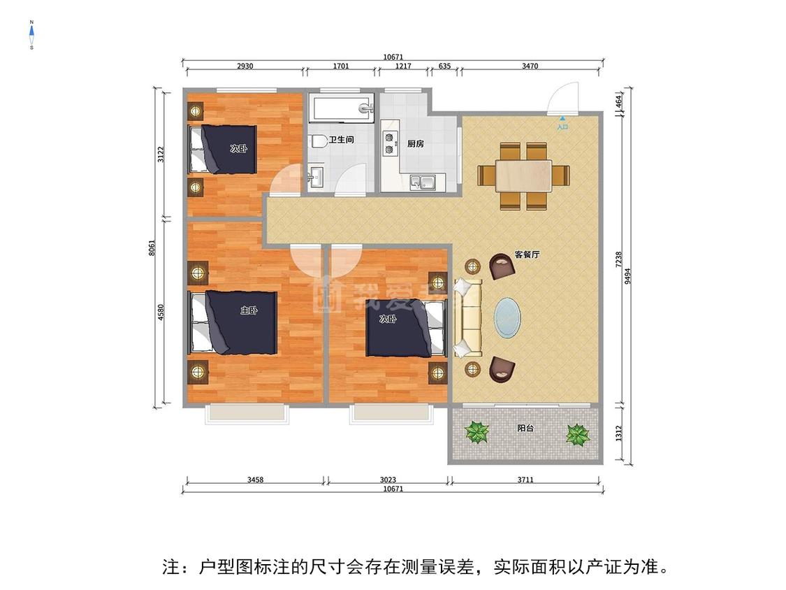 整租·华润橡树湾
