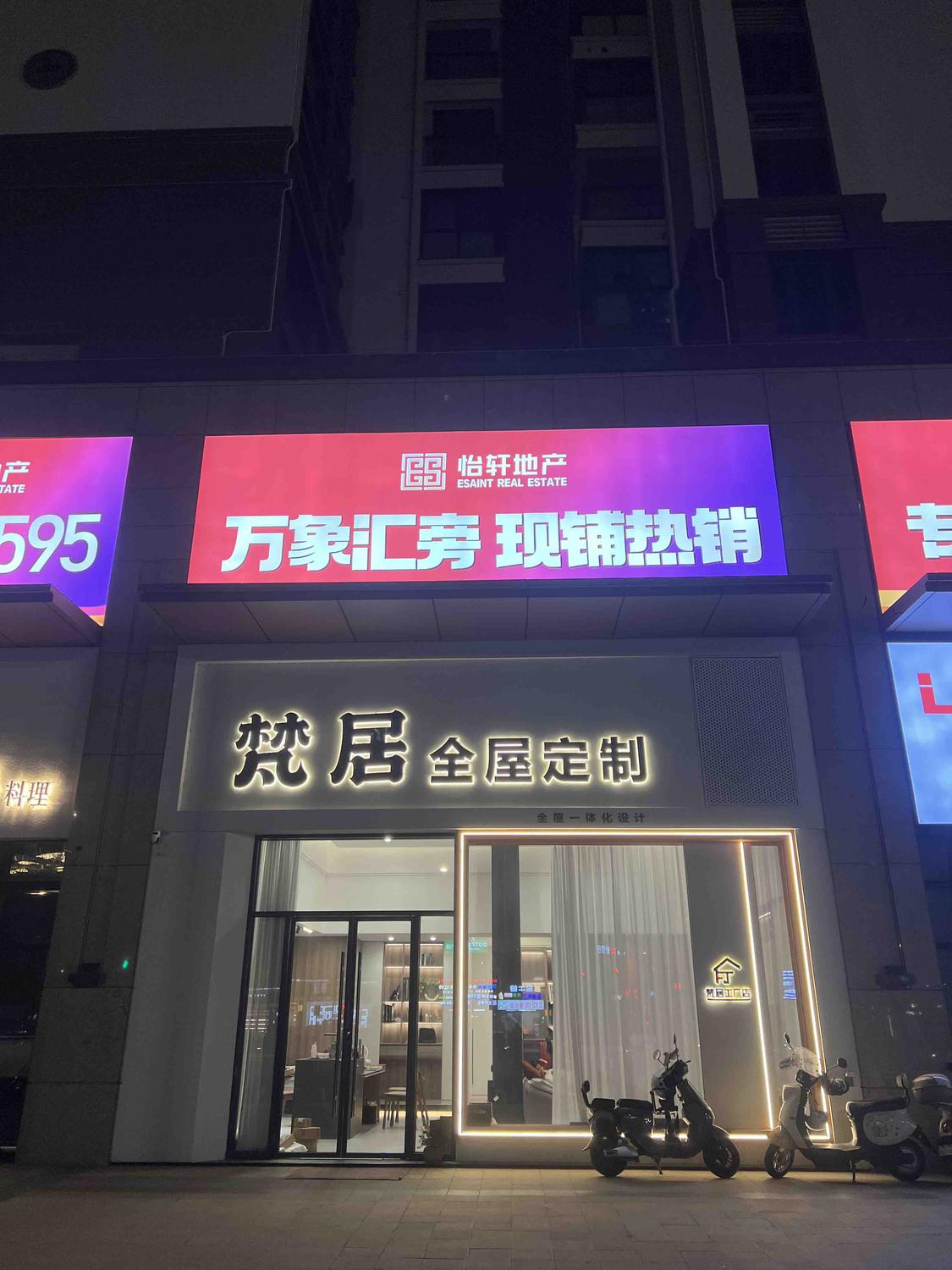 整租·怡璟海岸雅园