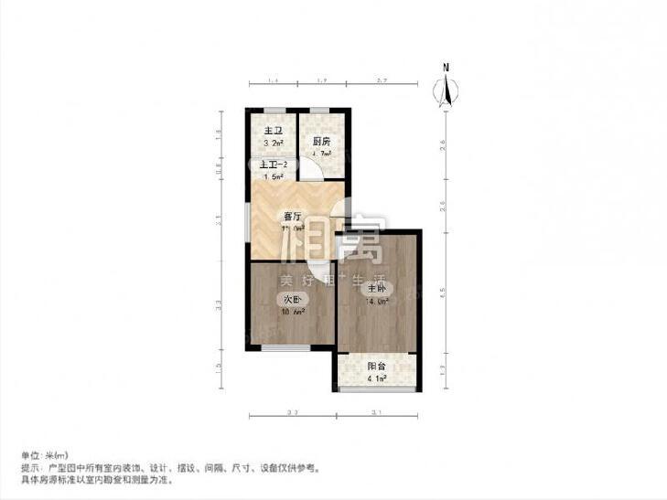 整租·凌兆新村(凌兆路521弄)