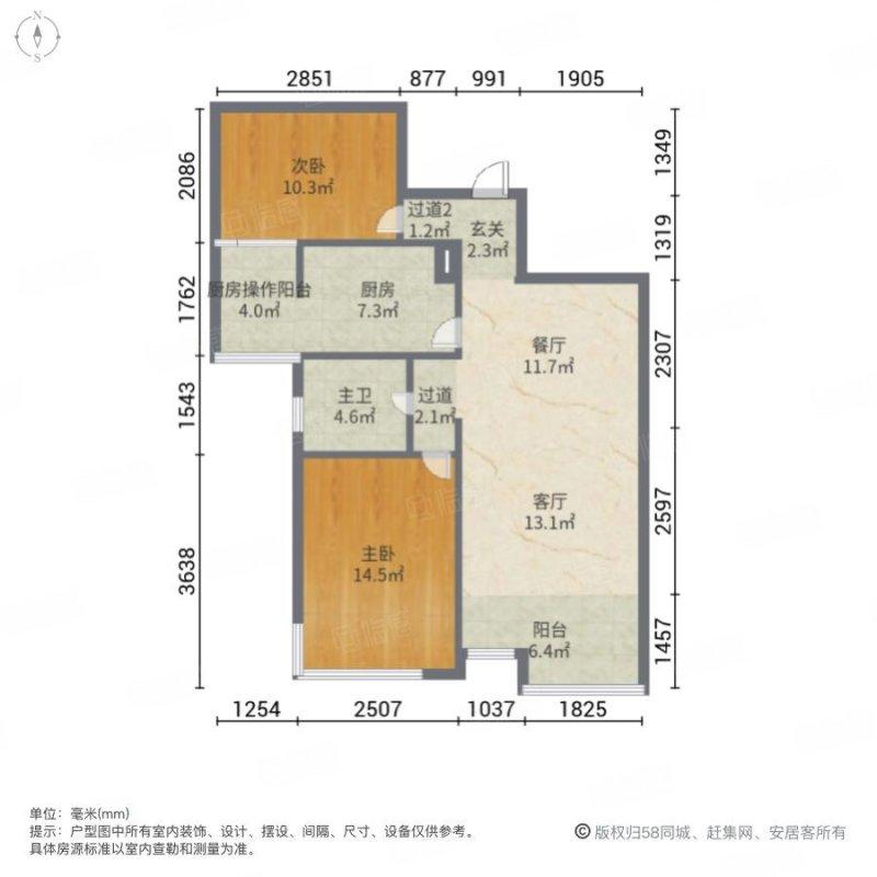 整租·红磡领世郡(人才公寓)
