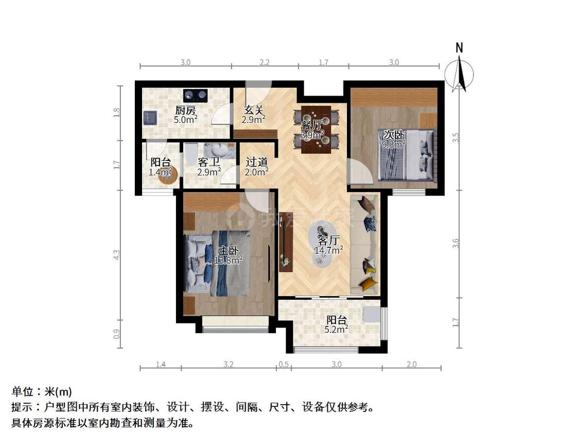 整租·旭日爱上城(第五区)