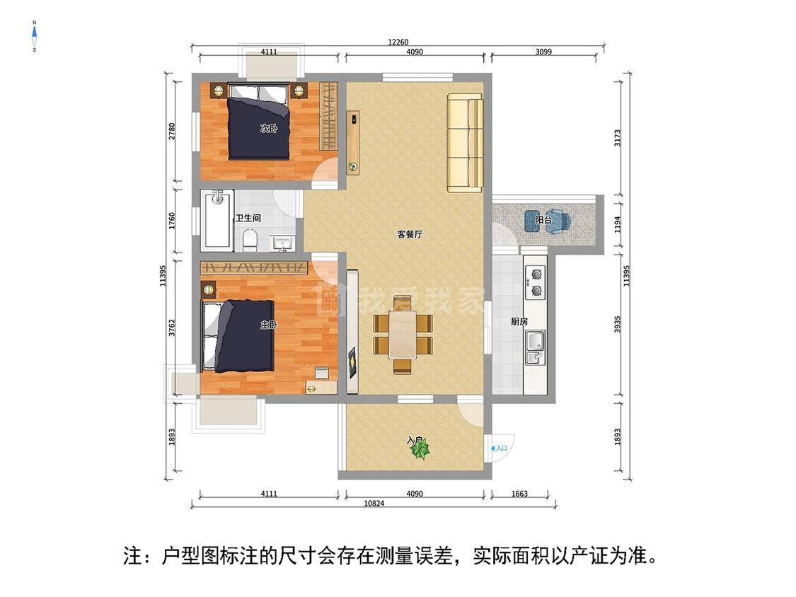 整租·万科城市花园(一区)