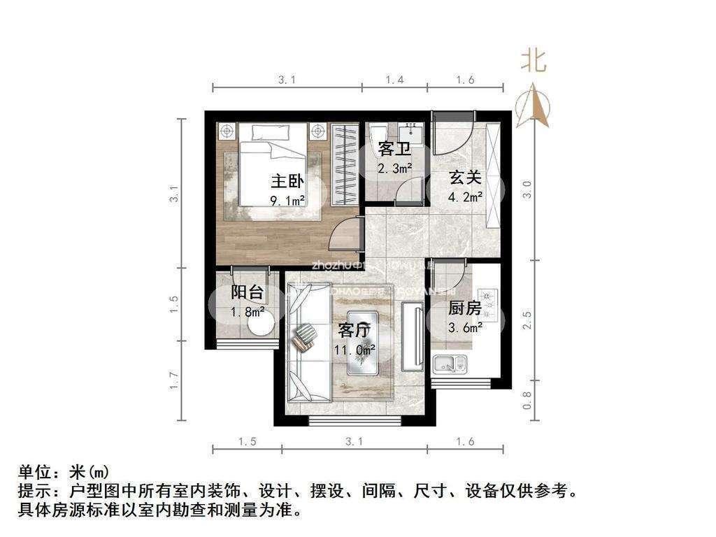 整租·兴源佳苑