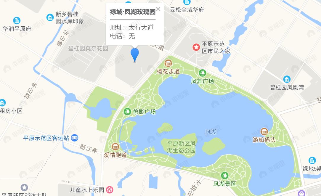 绿城凤湖玫瑰园效果图
