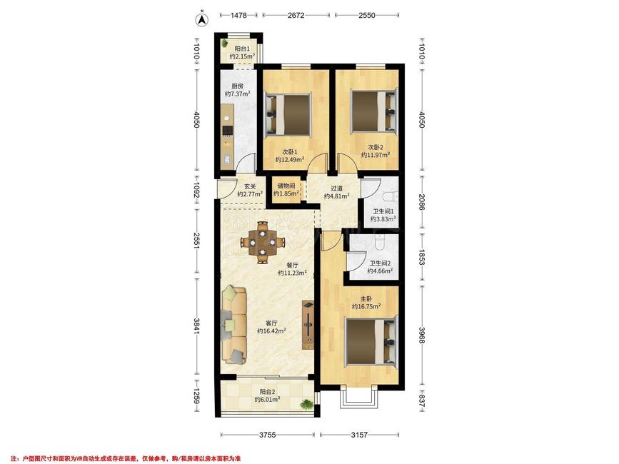 整租·金融街金色漫香郡(北区)