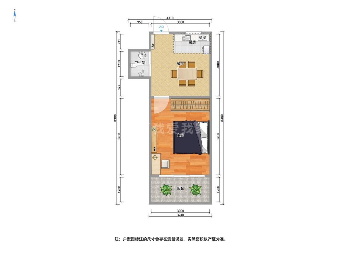 整租·团结一村