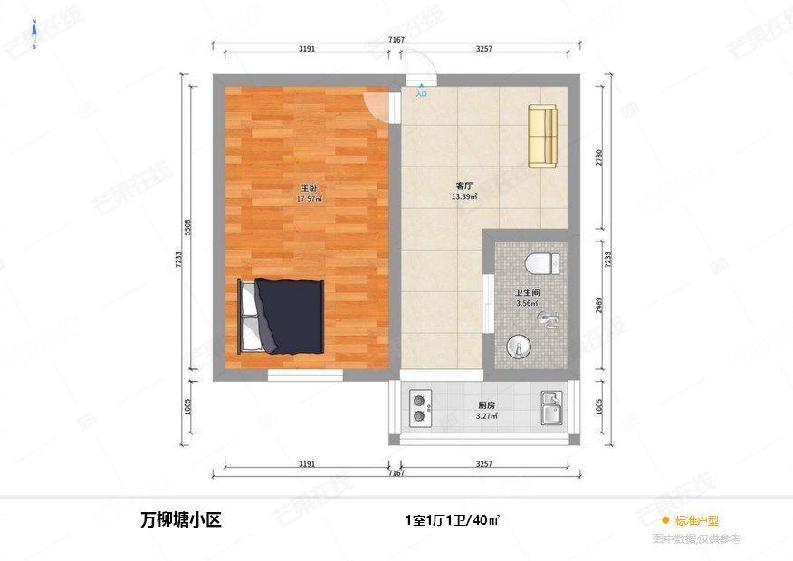 整租·万柳塘小区(北区)