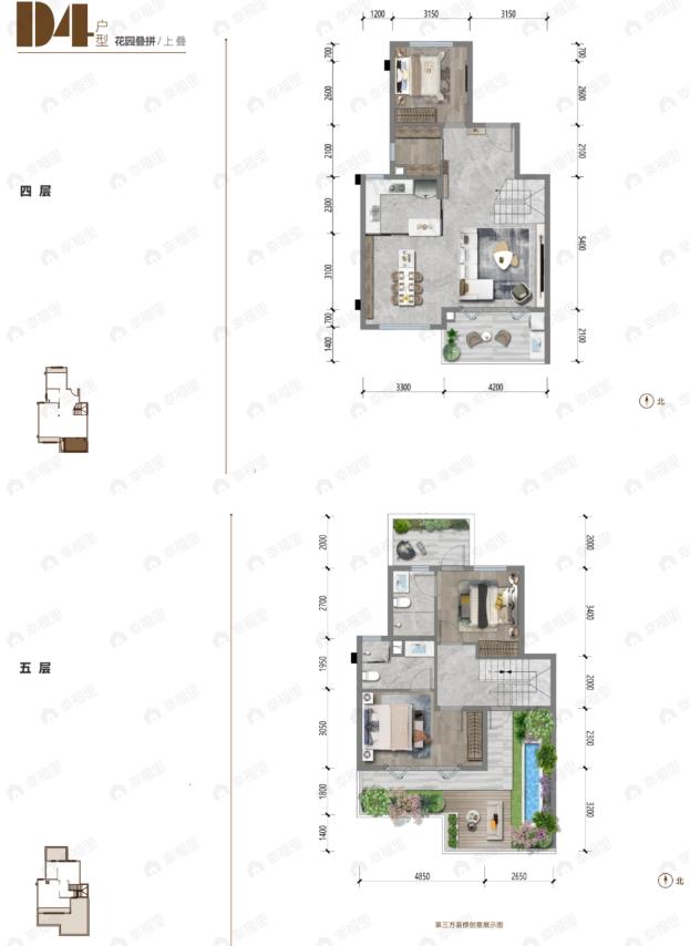 吉宝沁风御庭3室2厅2卫户型图