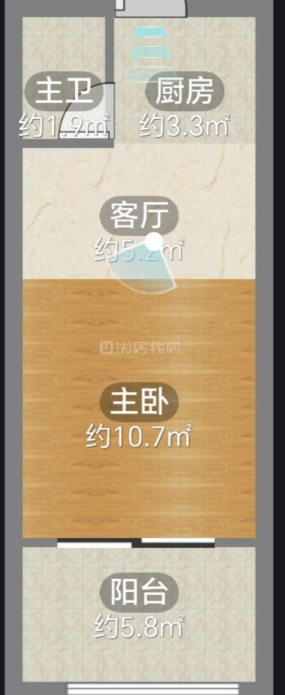 整租·一米阳光