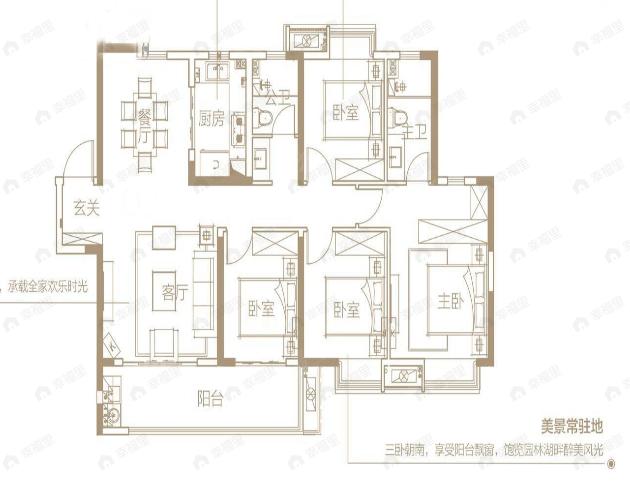 4室2厅2卫建面138平南户型图