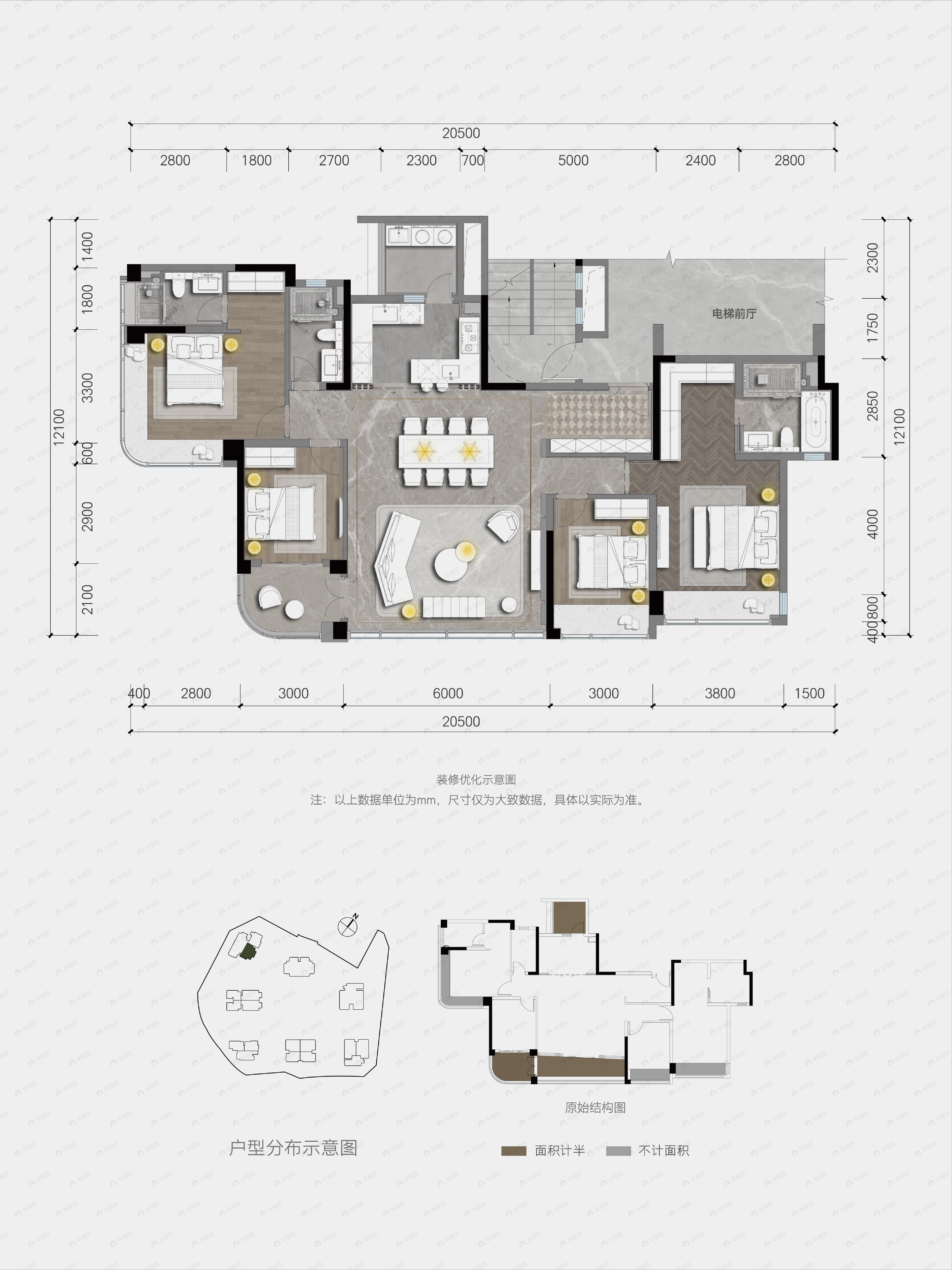 香港置地启元4室2厅3卫户型图