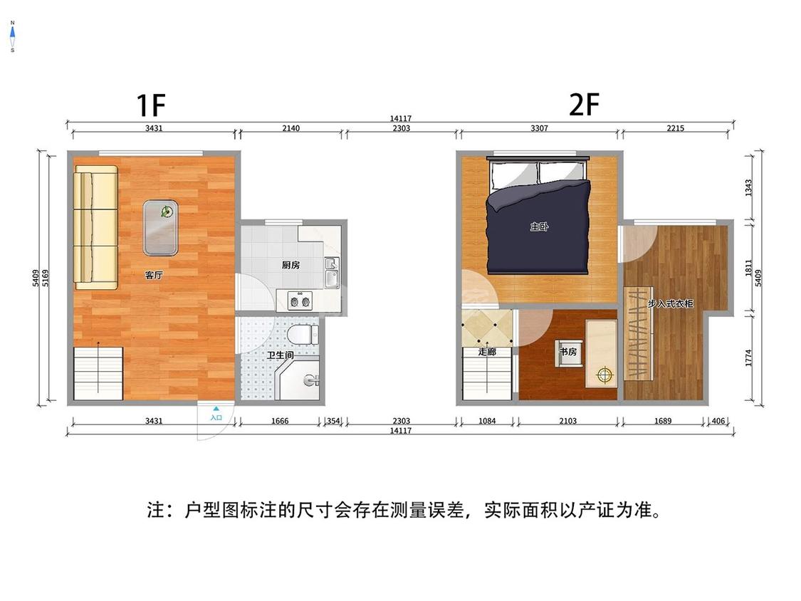 整租·中邦欢乐颂