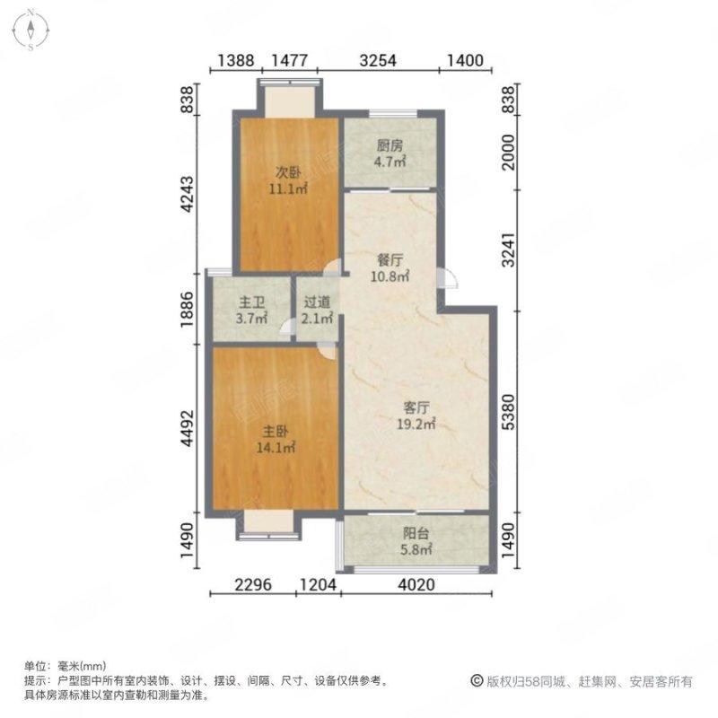 整租·新星都市
