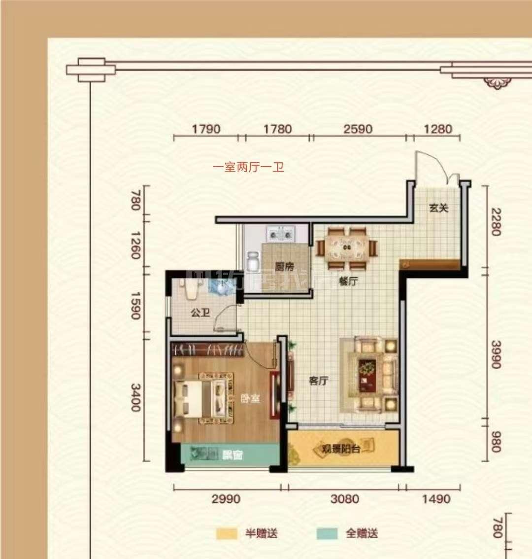 整租·大成帝景