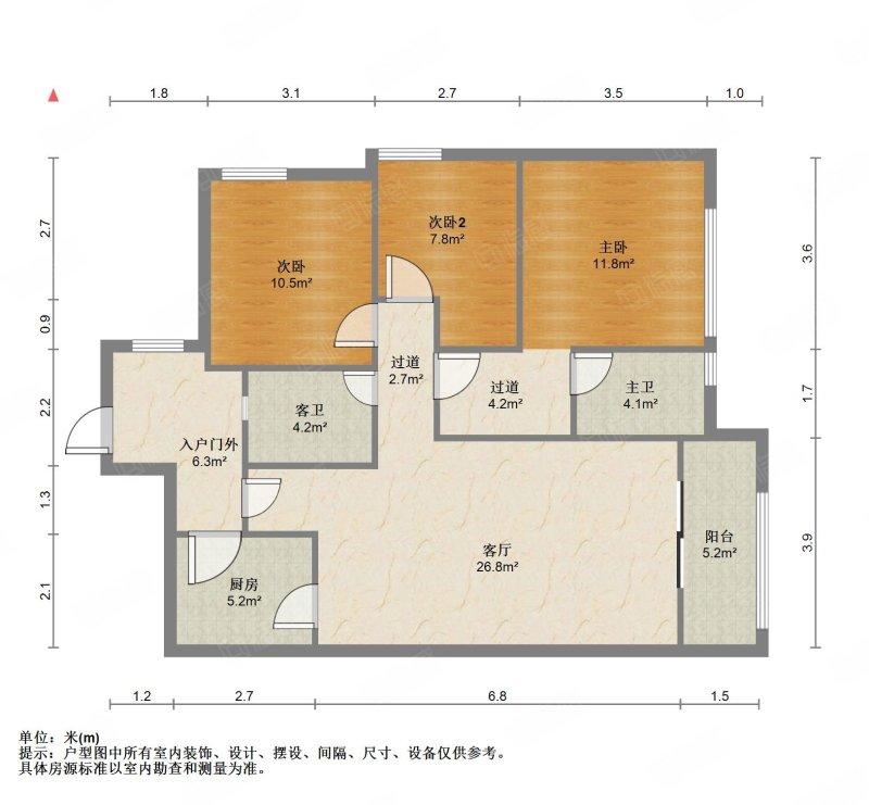 整租·恒大帝景