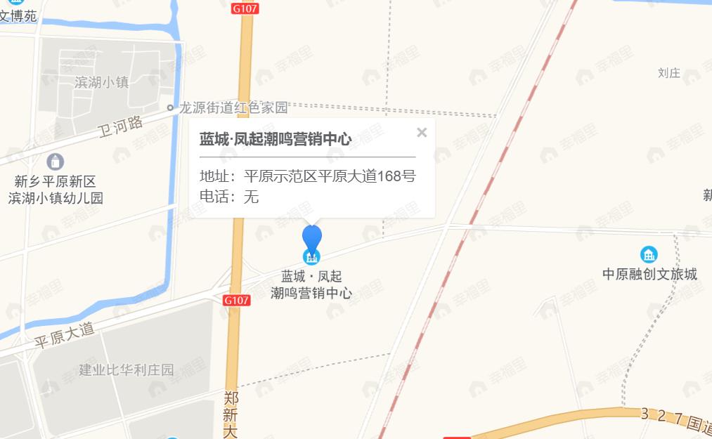 蓝城凤起潮鸣效果图