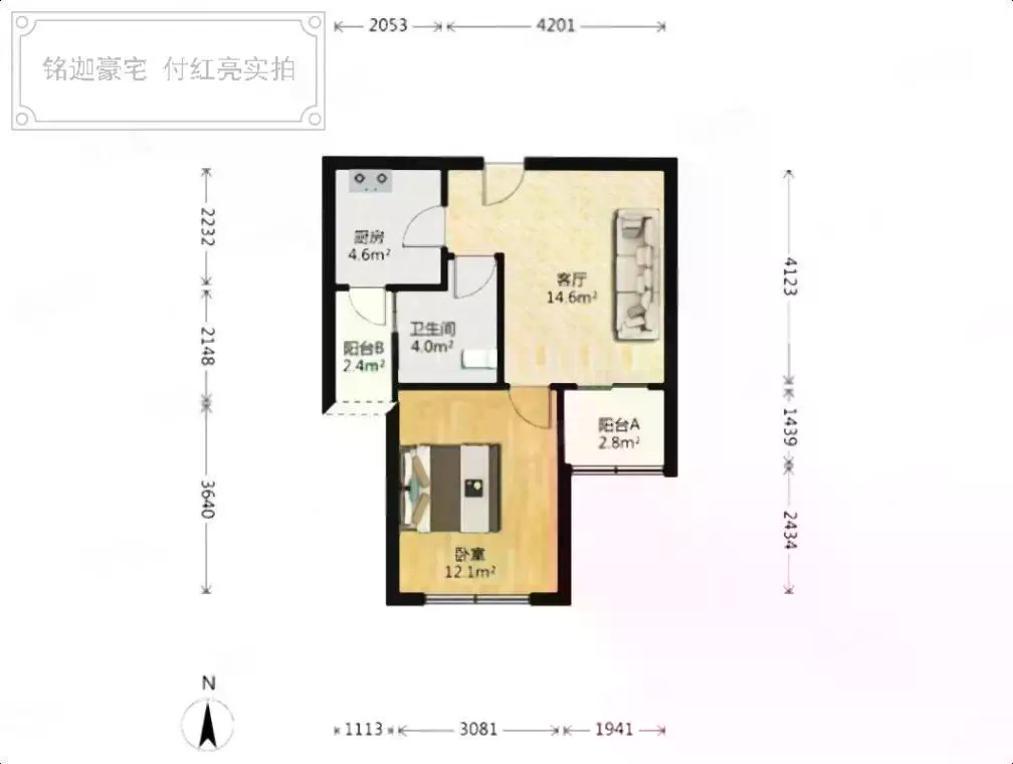 整租·晶耀名邸