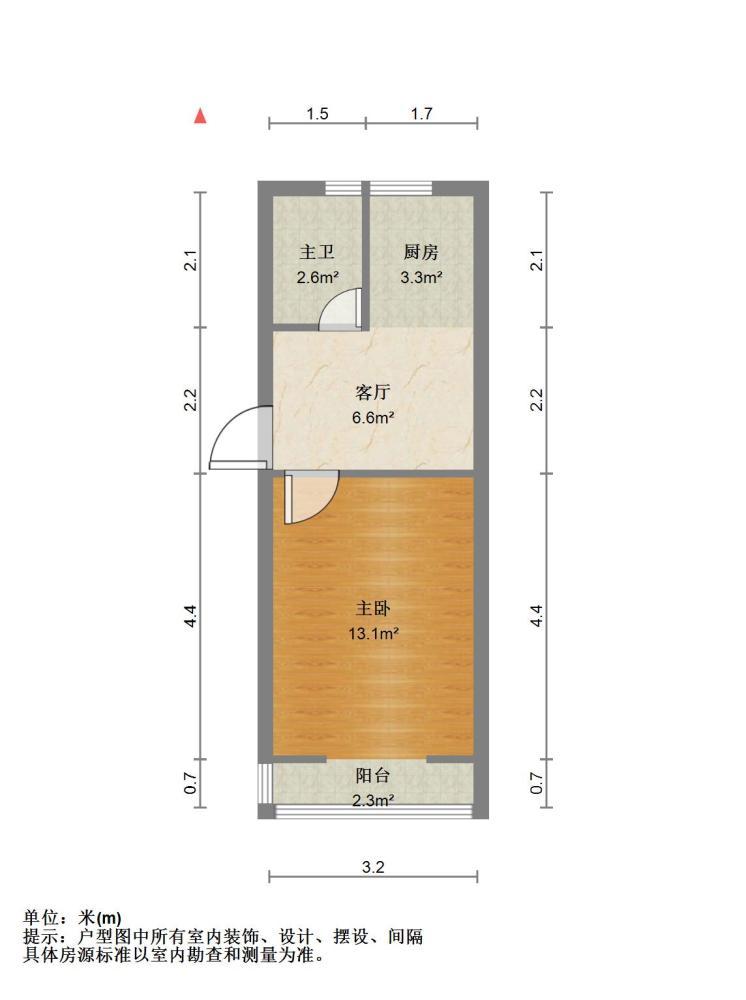 整租·8号小区