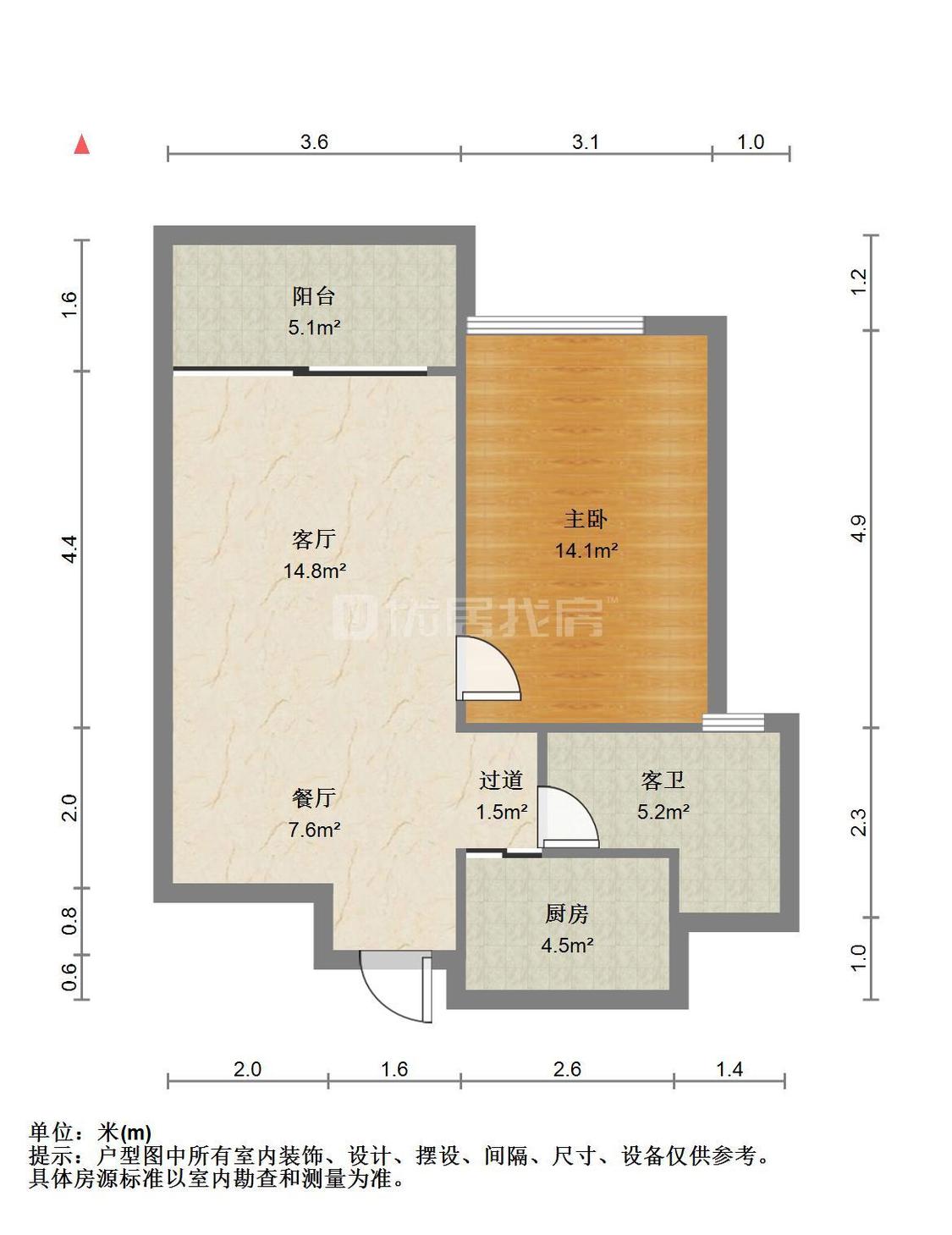 整租·东海阳光