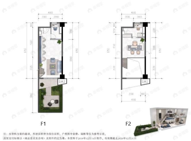 2室2厅建面57平户型图