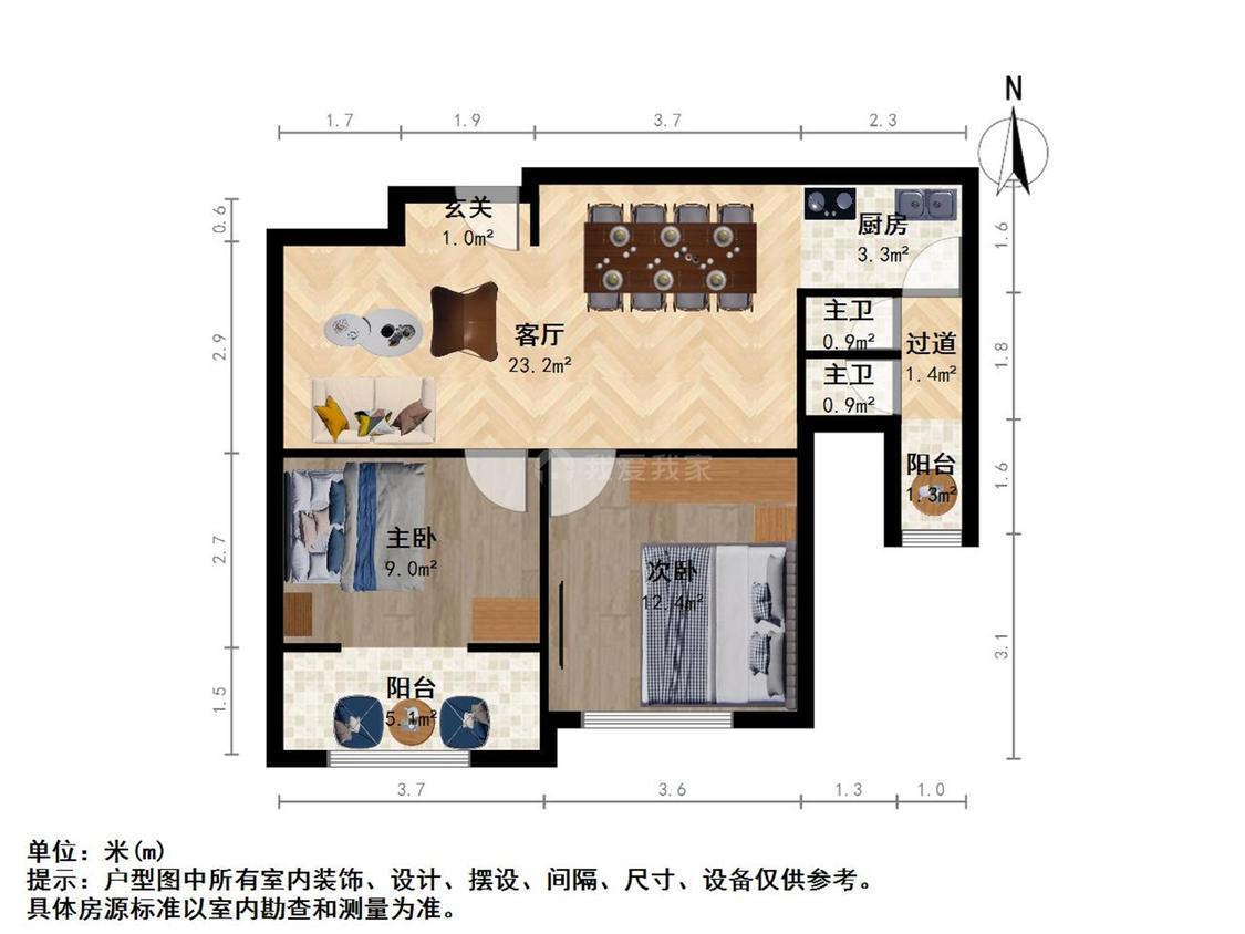 整租·润江花苑