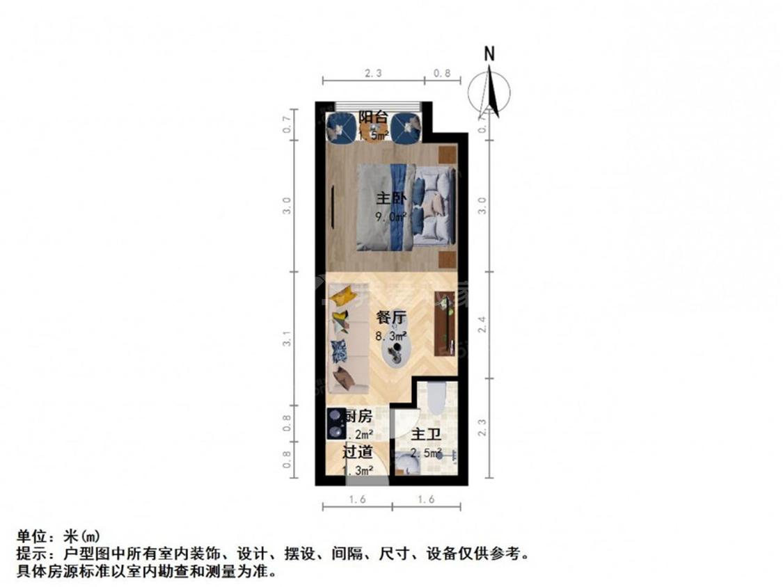 整租·中粮鸿云