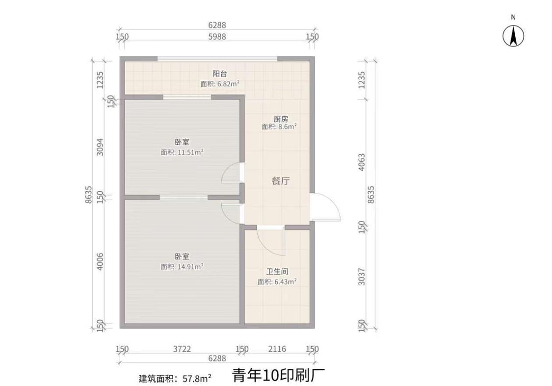 整租·青年路10号街坊