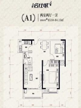 2室2厅1卫建面83m²南户型图