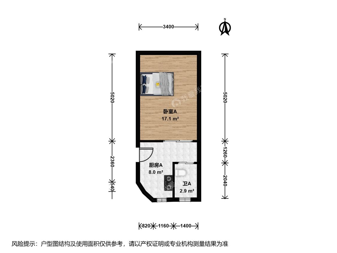 整租·中军新村