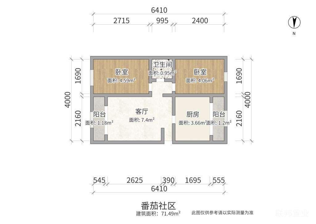 整租·番茄社区