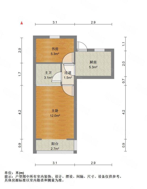 整租·塔影二村