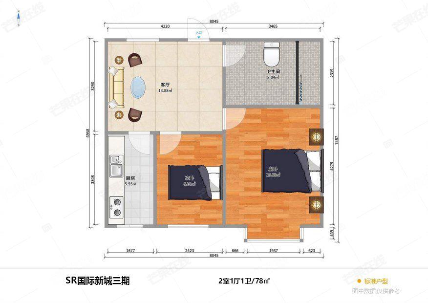 整租·SR国际新城