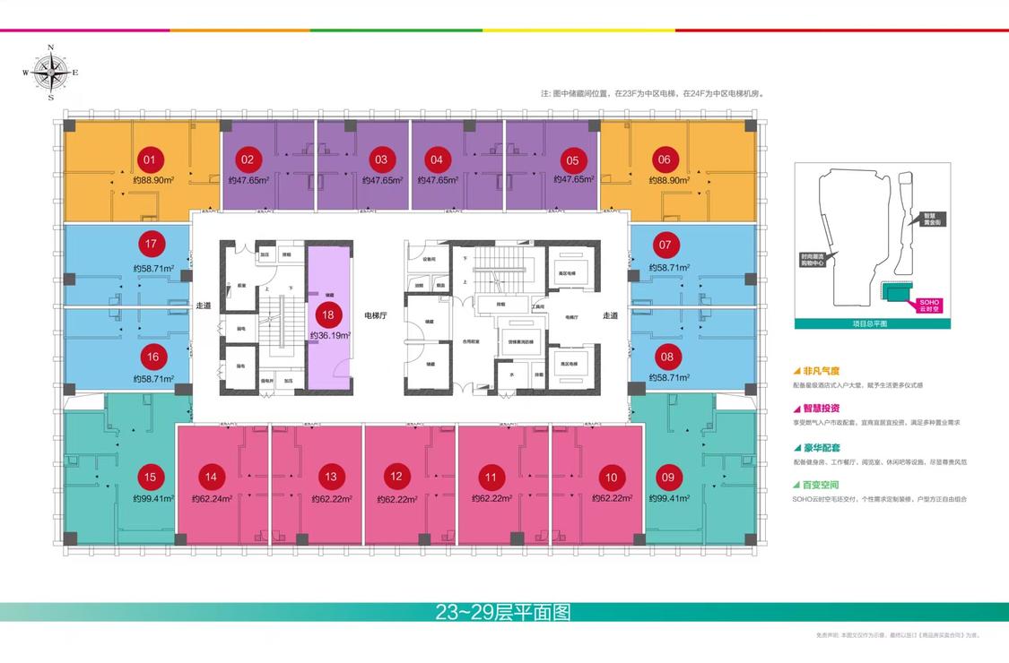 整租·宿州苏宁广场