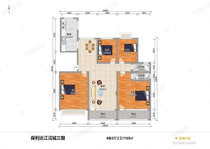 整租·保利达江湾城