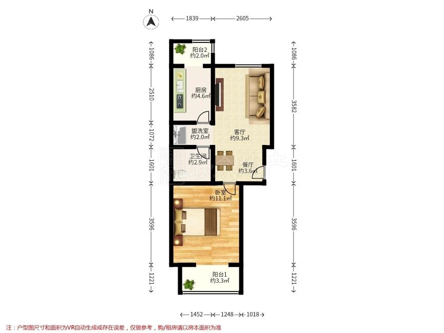 整租·蓝桥驿苑