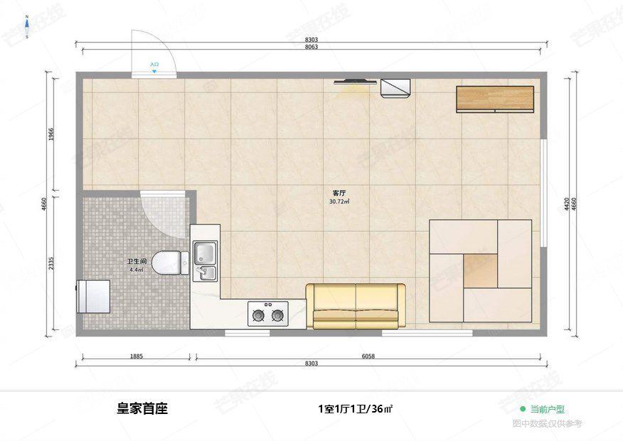 整租·皇家首座