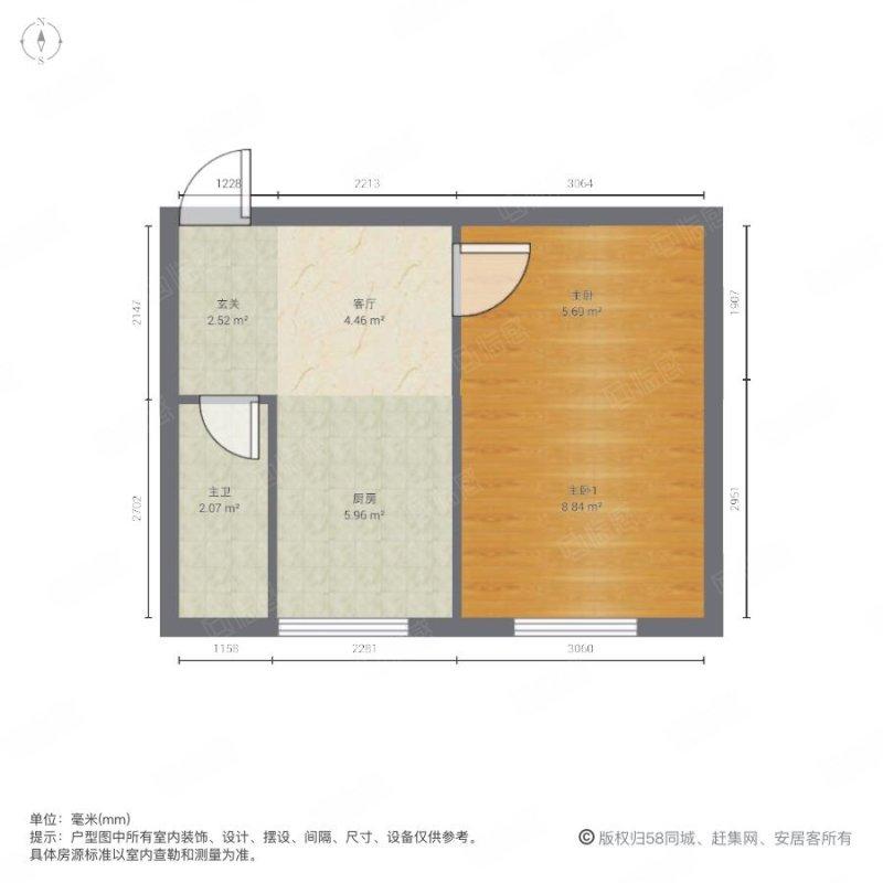 整租·安达里(北辰)