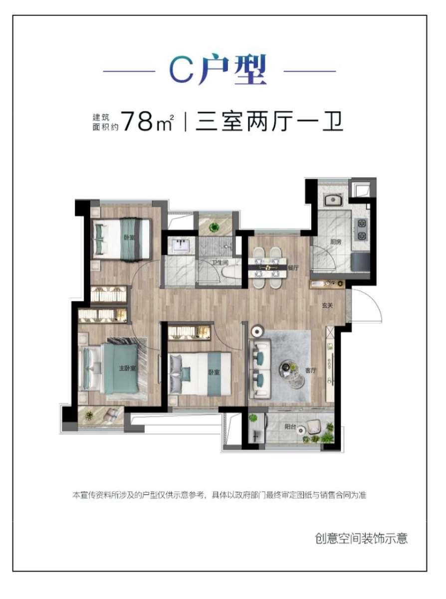 整租·金茂厦门国际社区