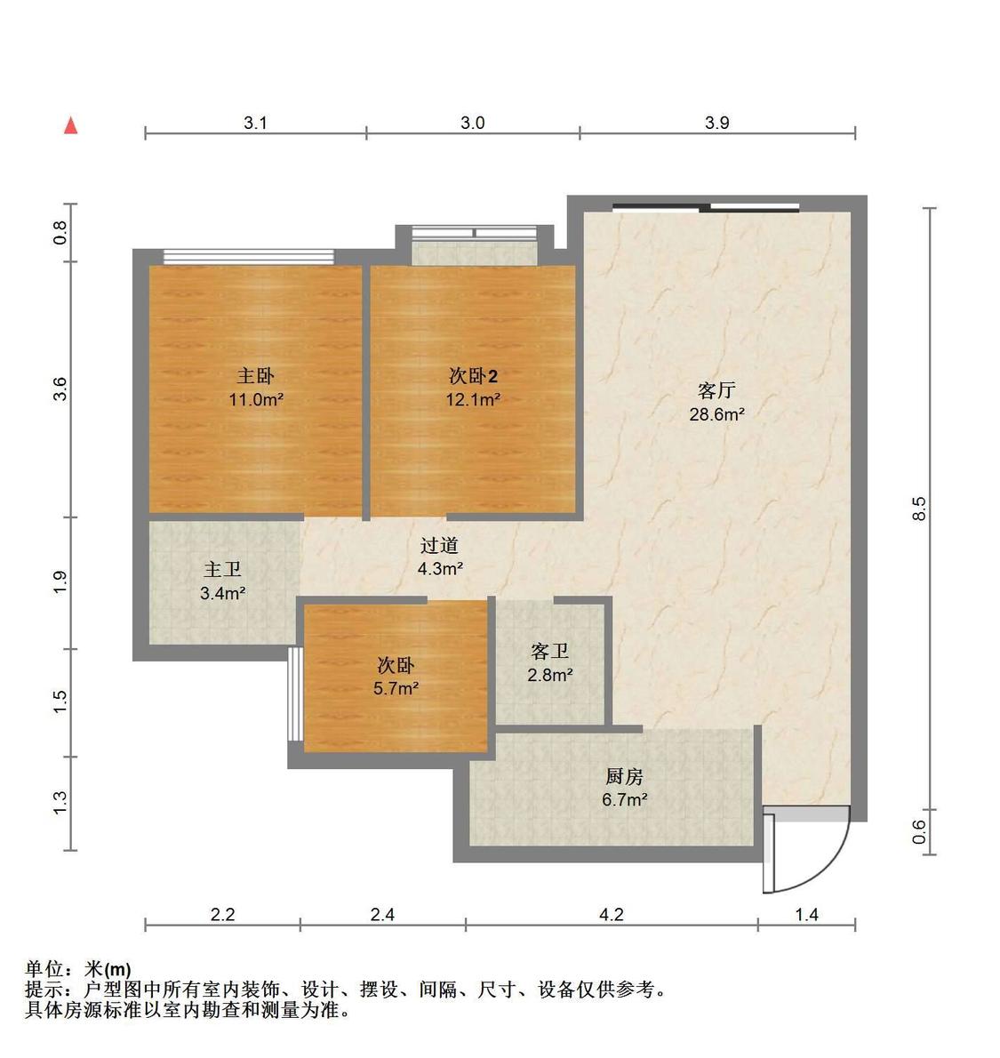 整租·阳光玖著