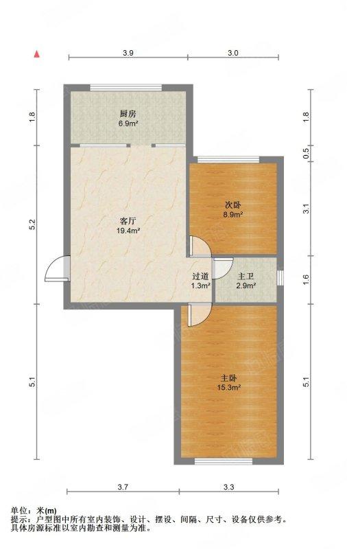 整租·众环小区