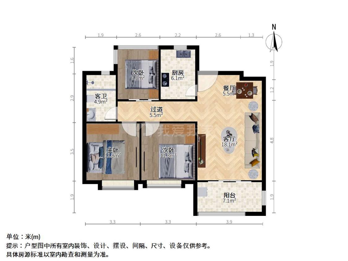 整租·融侨悦城