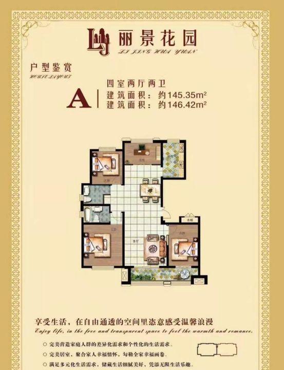 整租·丽景花园(欣街)