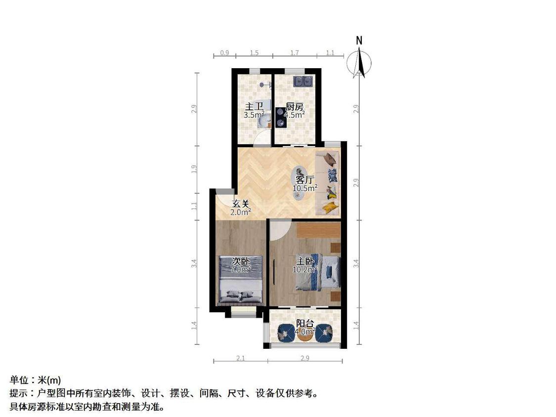 整租·殷巷新寓(242-297幢)