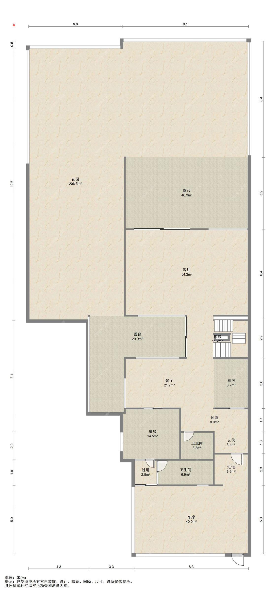 整租·华发世纪城(一期)