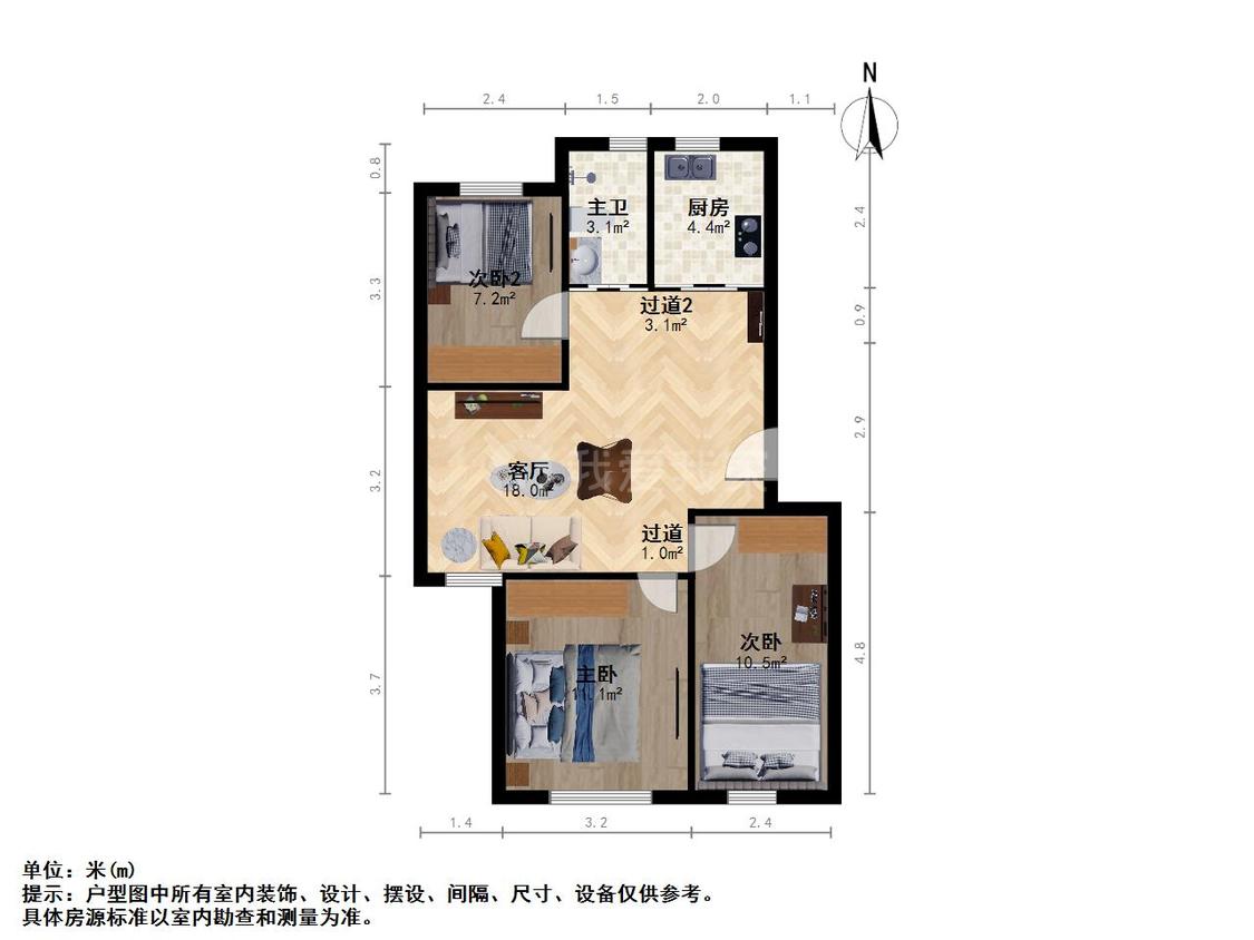 整租·永安花苑