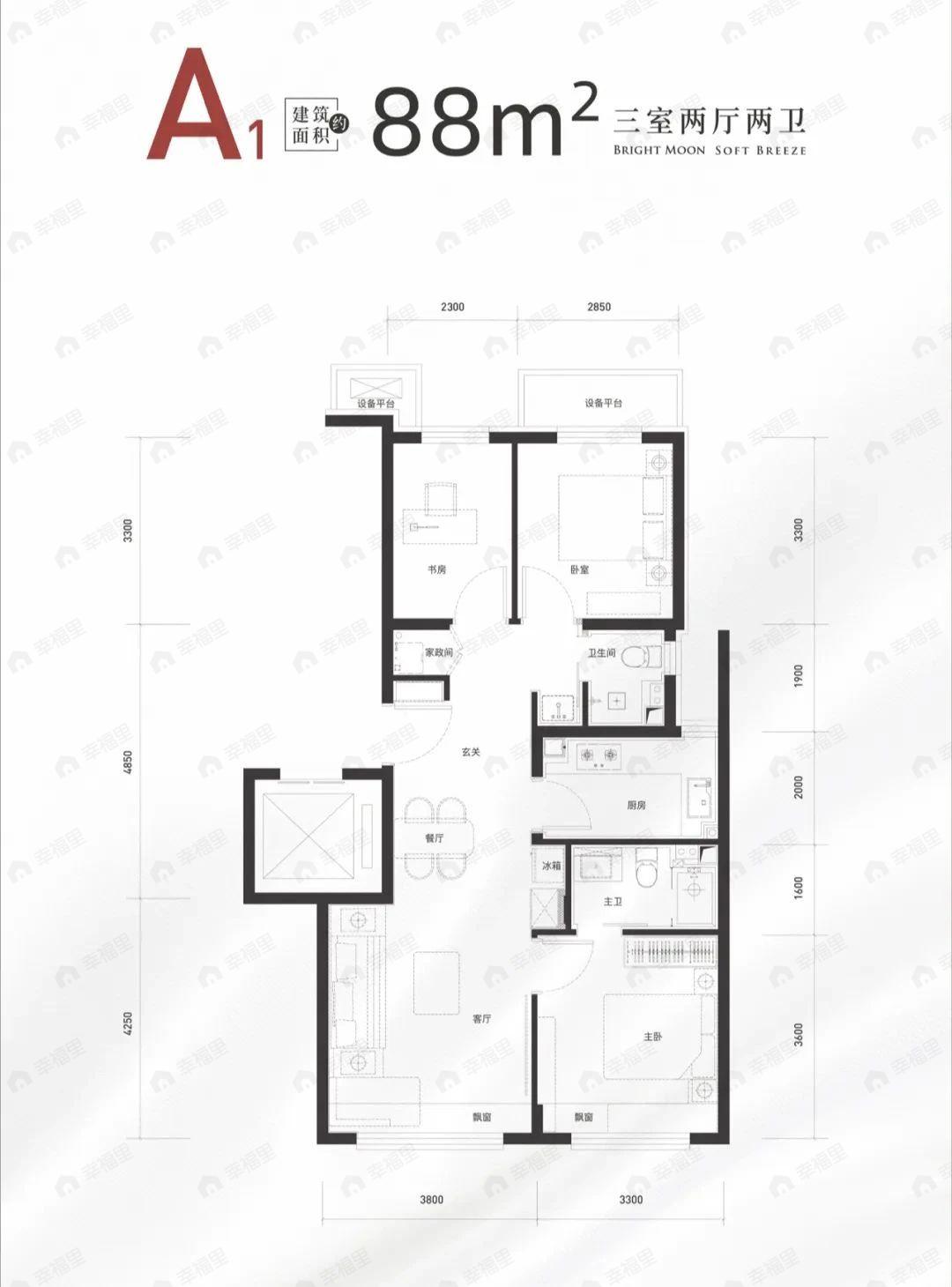 晓月和风雅苑3室2厅2卫户型图